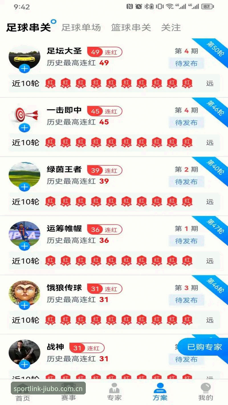九博体育平台v2.2.0详解：专注运动连接中国备用网址答疑与使用指南