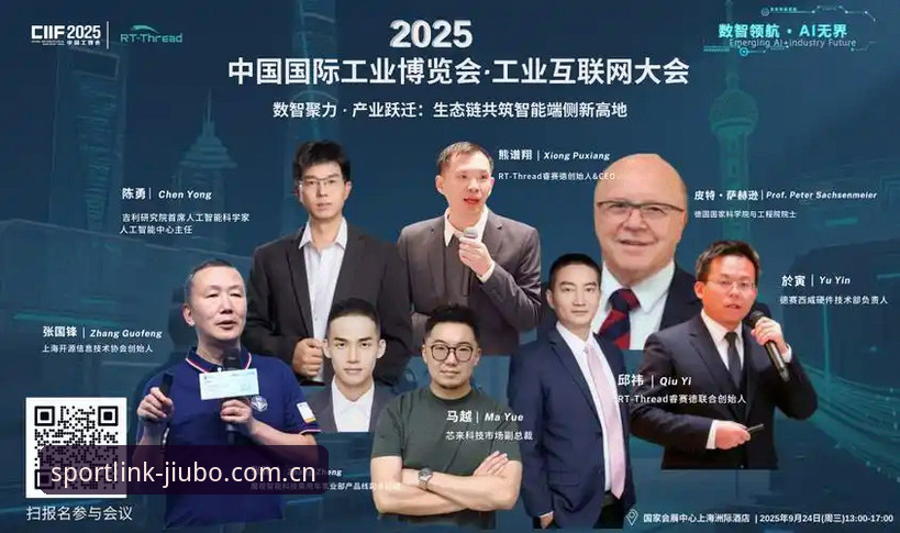九博体育平台v3.2.0移动端深度分析——加载0.3秒背后的避坑逻辑与体验跃迁